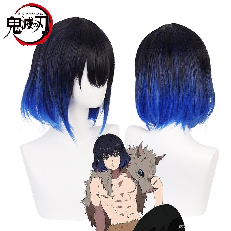 Demon Slayer Hashibira Inosuke Wig Soft And Heat-resistant Synthetic Silk Fiber For Cosplay Halloween Carnival And Comic Con