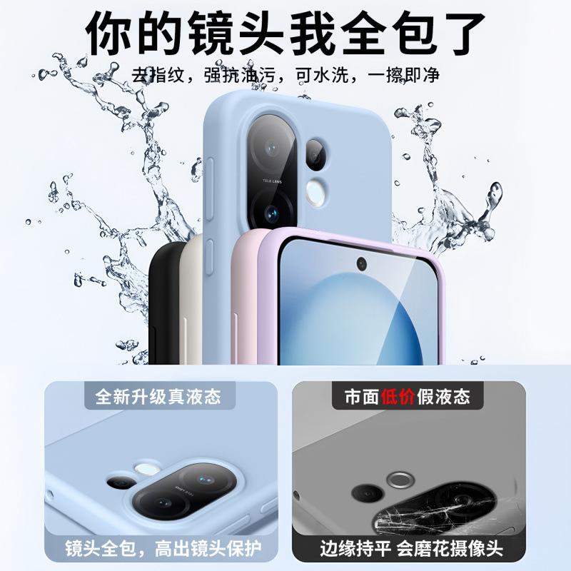 Applicable to vivoS11 mobile phone case, new Promini advanced sense true liquid silicone, skin-friendly and anti-drop  case, female