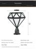Super Bright LED Diamond Post Cap Light - Waterproof Outdoor Garden & Courtyard Lamp