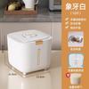 Food Grade PP Rice Storage Container With Airtight Seal Anti-Moisture Insect Proof Kitchen Pantry 10/20/30LB Capacity