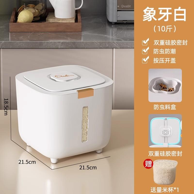Food Grade PP Rice Storage Container With Airtight Seal Anti-Moisture Insect Proof Kitchen Pantry 10/20/30LB Capacity