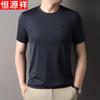Hengyuanxiang Men's Seamless Cupro Silk Blend T-Shirt