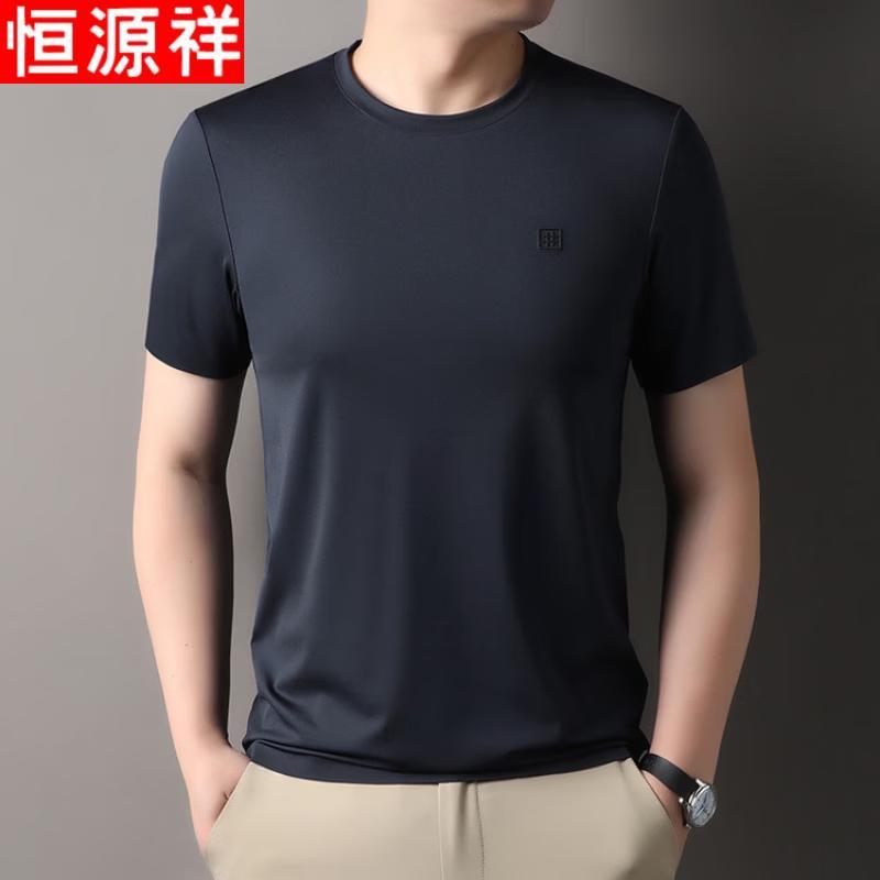 Hengyuanxiang Men's Seamless Cupro Silk Blend T-Shirt