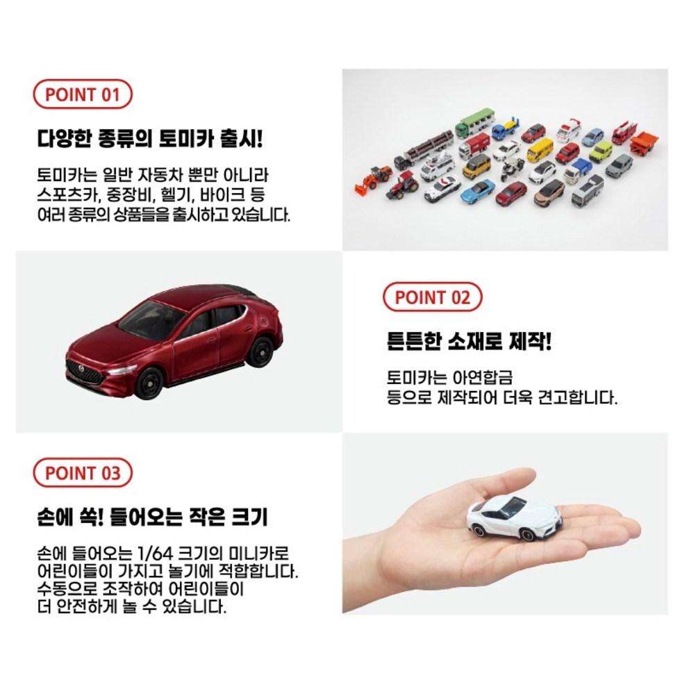 Tomica Premium 44 Honda Civic Type R FK2 Die-Cast Model