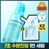 Numbers Inn [moisture Soothing] Numbers Inn No. 1 Pantothenic Acid Active Up Soothing Serum 50ml Refill Plan  50ml+50ml 
