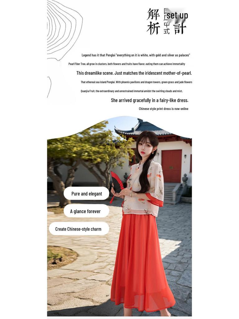 New Young Republic Style Hanfu Girl Tang Suit Two-Piece Retro Cheongsam Set