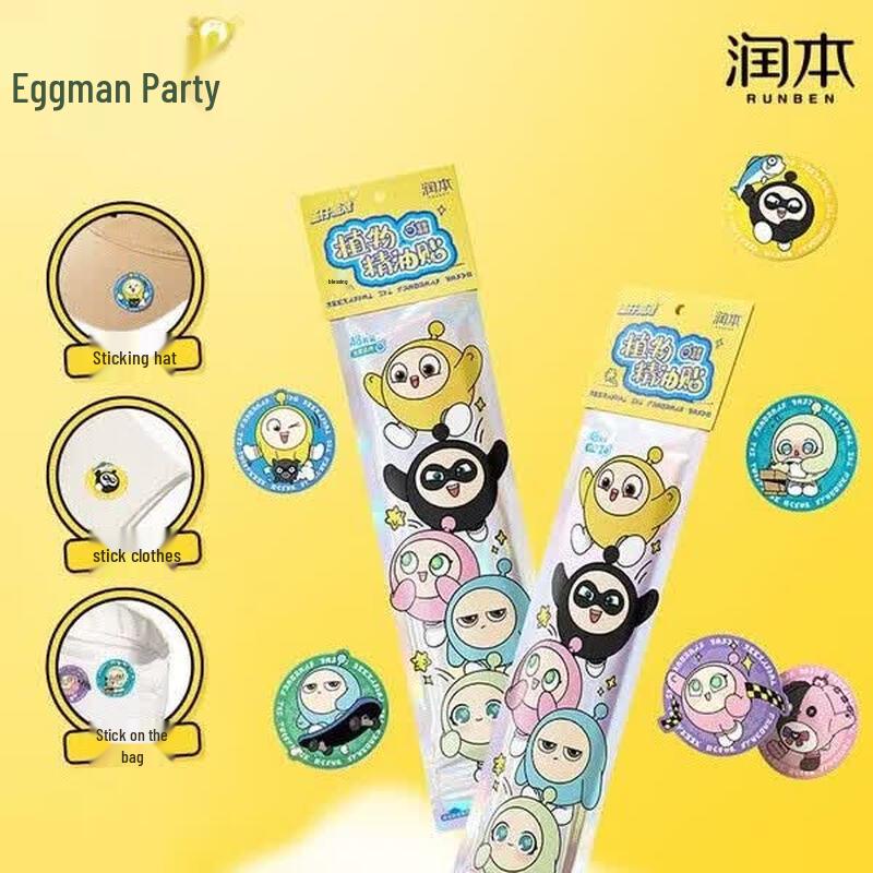 RUNBEN Egg Party Plant Essential Oil Patches