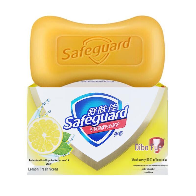 Safeguard Lemon Fresh Bar Soap