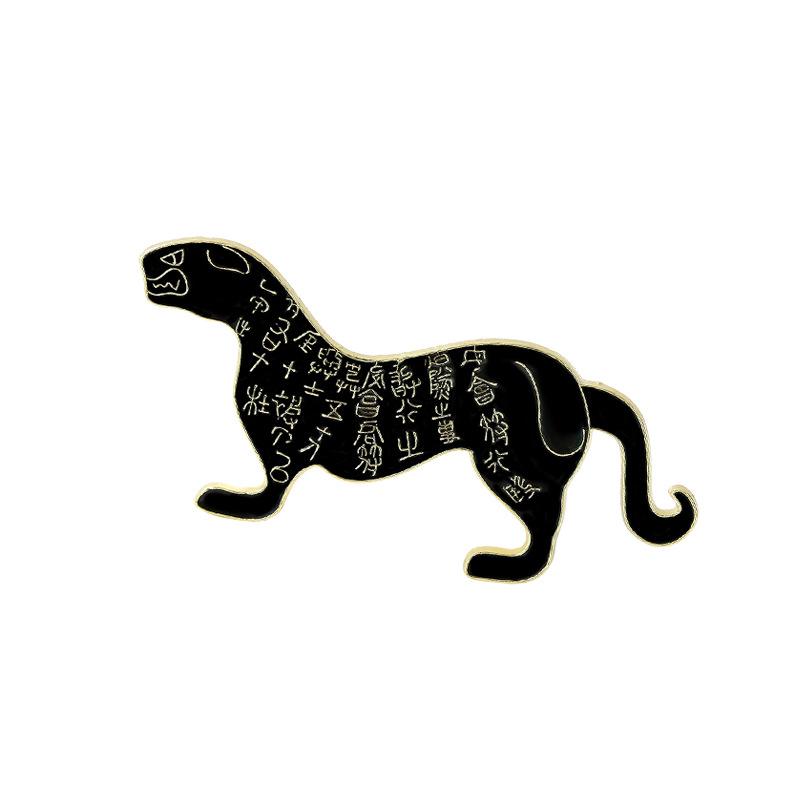 Xi an merchandise pottery cultural relics refrigerator stickers tiger talisman geese fish bronze lamp magnetic sticker museum travel commemorative