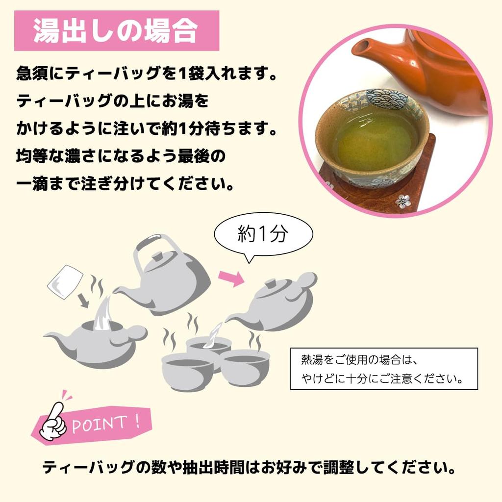 Ganko Chaya Commercial Green Tea with Uji Matcha 500g Tea Bags 5g x 100 Refreshing Scent Cold Brew Home (Large / / Bags) (Iced / Hot) (Office / Use)