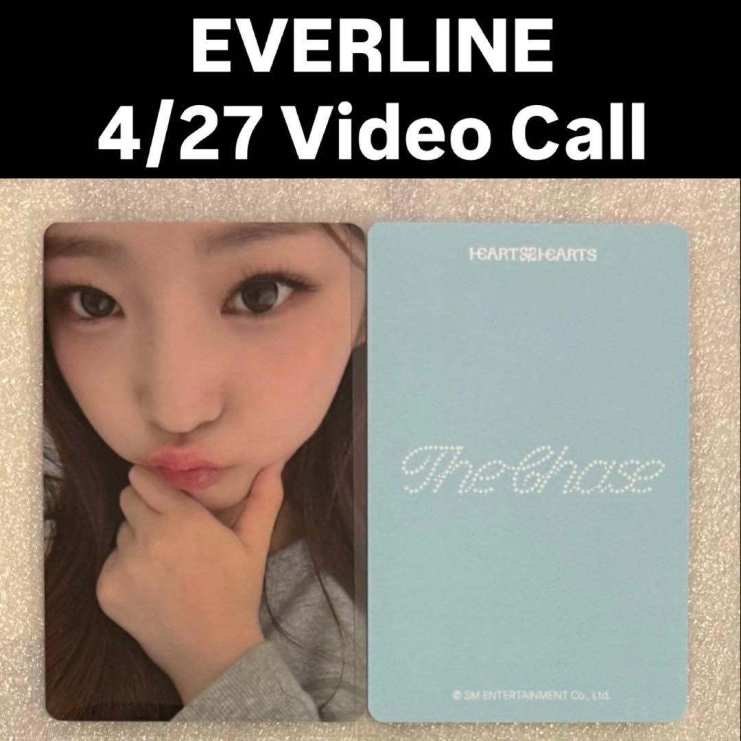 

[USED] Hearts2Hearts The Chase EVERLINE4/27 Stella