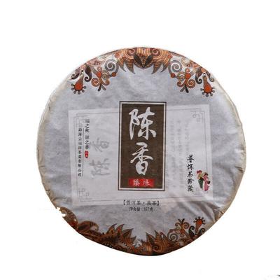 Yunnan, Menghai Ancient Tree Pu'er Ripe Tea Qizi Cake Chenxiang 357g