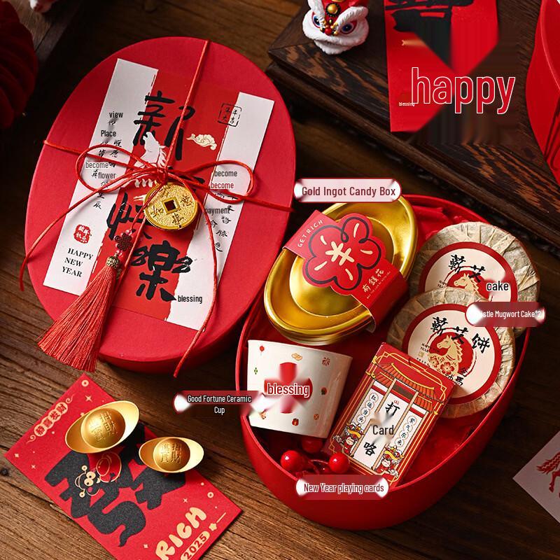 Huazao Baijia AQ Golden Horse New Year Gift Set