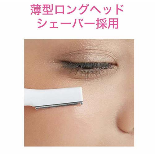 Koizumi Face Shaver & Nose Care USB Rechargeable Pink KLC-0850/P