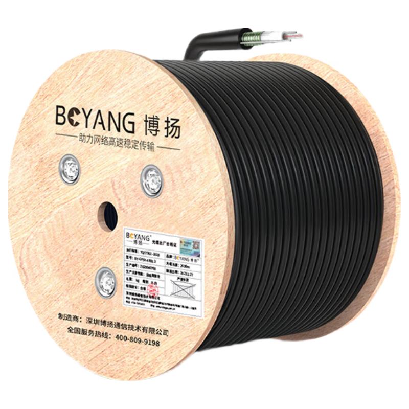 Boyang Outdoor Armored Fiber Optic Cable