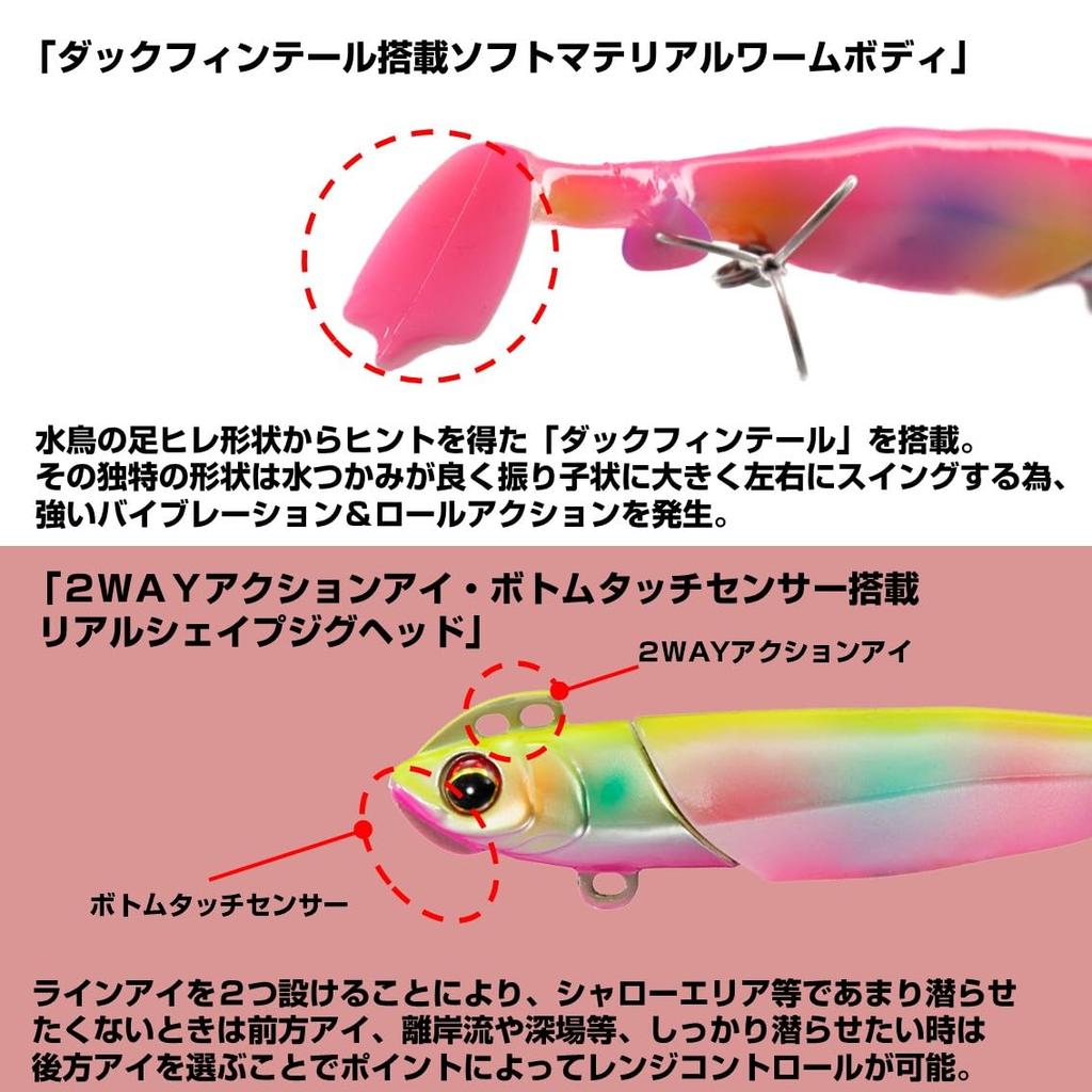 Daiwa Rodem R4 Shad Flounder Burning Worm Jig Head -28g +