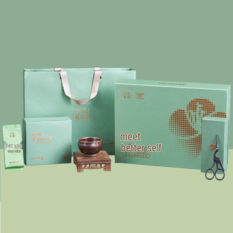 Xiuguangming Jianzhan Teacup (Jasmine Tea Co-brand)