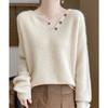 V-neck knitted sweater women's autumn and winter new solid color basic versatile soft waxy loose large size bottoming sweater