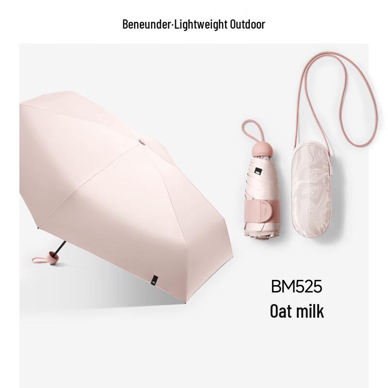 Beneunder BM525 Capsule Portable UV Protection Umbrella