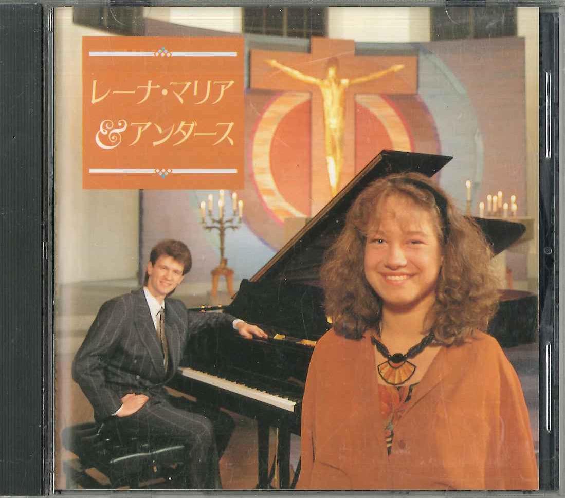 

CD LENA MARIAANDERS Lena Mariaanders AWCD9101 LIFE Japan Classical Used