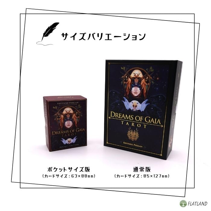 Dreams of Gaia Tarot, Tarot Reading Instructions, Japanese Instruction Manual Included, Authentic Tarot, 78 Cards