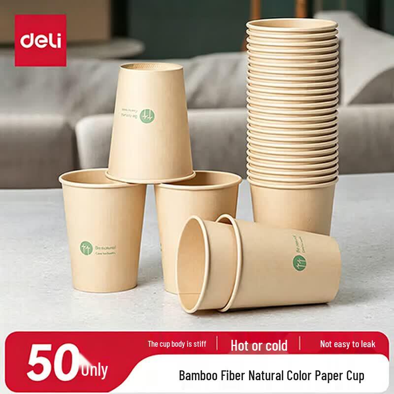 Deli 250ml Disposable Bamboo Fiber Paper Cups