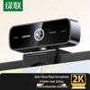 Ugreen 2K USB Webcam with Auto Focus