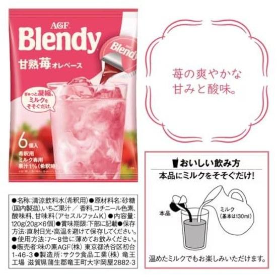 AGF Blendy Potion 6 pieces x 5 bags (5 bag set ripe strawberry latte)