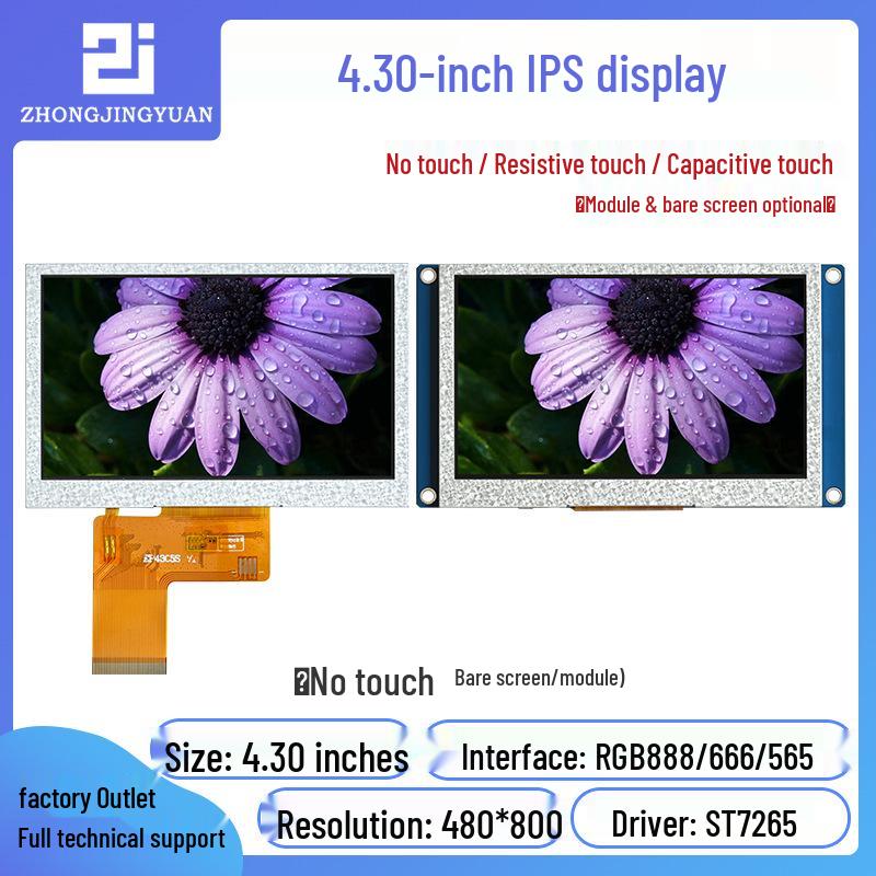 4.3-inch Capacitive TFT LCD Screen with 480x800 Resolution