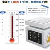 KLD constant temperature hot preheating PCB preheating PID room temperature high PCB heating area plate, station, 100100 mm, station, control, -400℃,