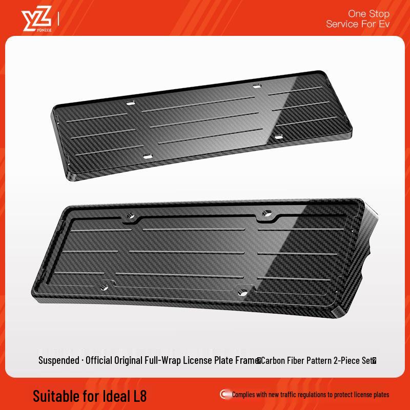 

Идеальная рамка для зеленого номерного знака L6-L9 с полным покрытием для автомобилей на новых источниках энергии