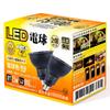 E11 LED Spotlight, Dimmable, Warm White, Equivalent To 75W100W (7.5W), 810lm, Halogen-type LED Bulb, PSE Certified, Set of 2 (Black Body (Warm White))