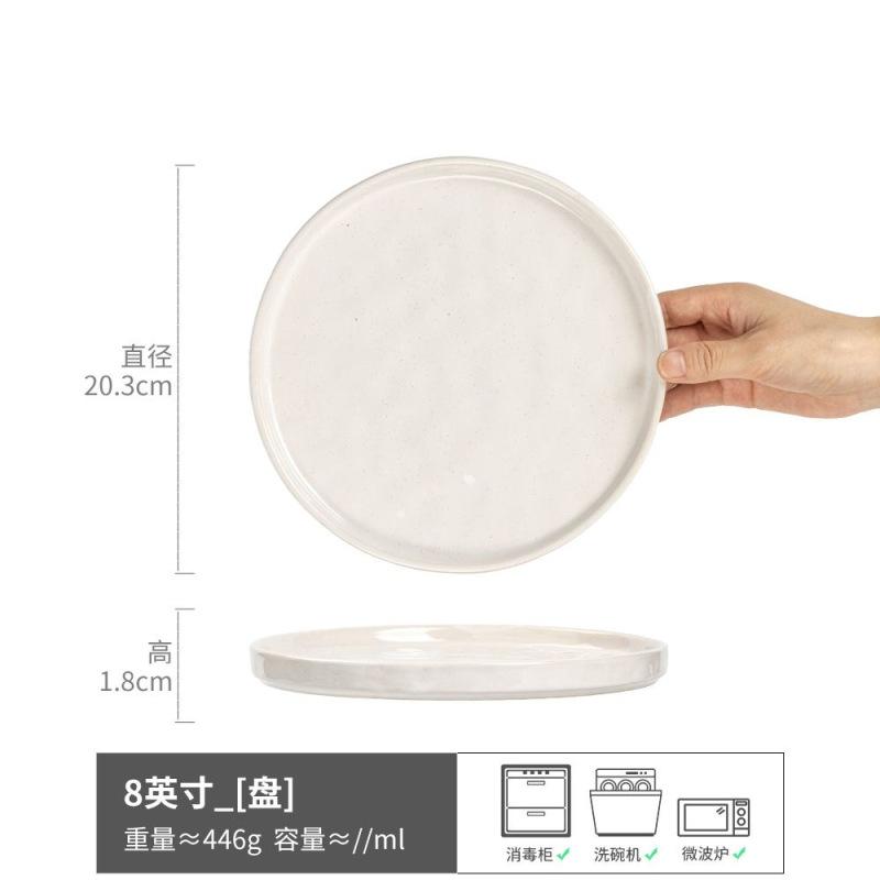 Plates, Dishes, Household Ceramic Tableware, Round Plates, High-Value Plates, Fruit Plates, Japanese Retro Shallow Plates