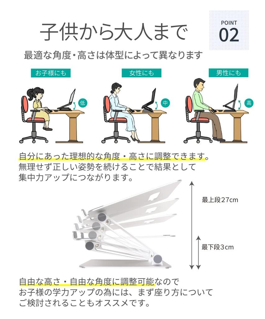 LOE Laptop Stand, Enhanced Stability, Adjustable PC Stand, Foldable Laptop Stand, Aluminum (Silver)