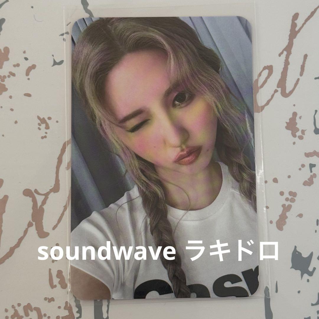 

[USED] IVE Gaul IVE SERCRET soundwave Lakidro trading card