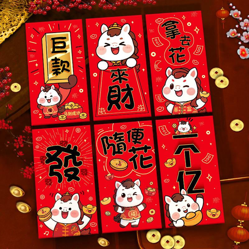 

6Pcs 2026 The Year Of Horse Spring Festival Red Envelopes Luck Money Bag Bless Pocket Red Packet Chinese New Year Decoration A2
