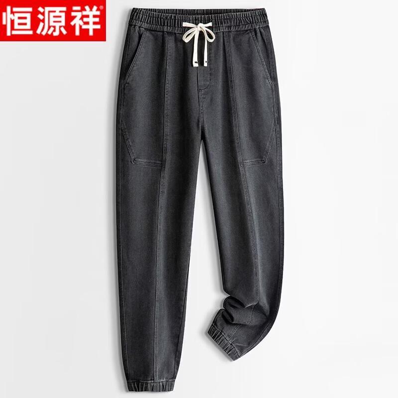 Hengyuanxiang Men s Washed Casual Jeans 35