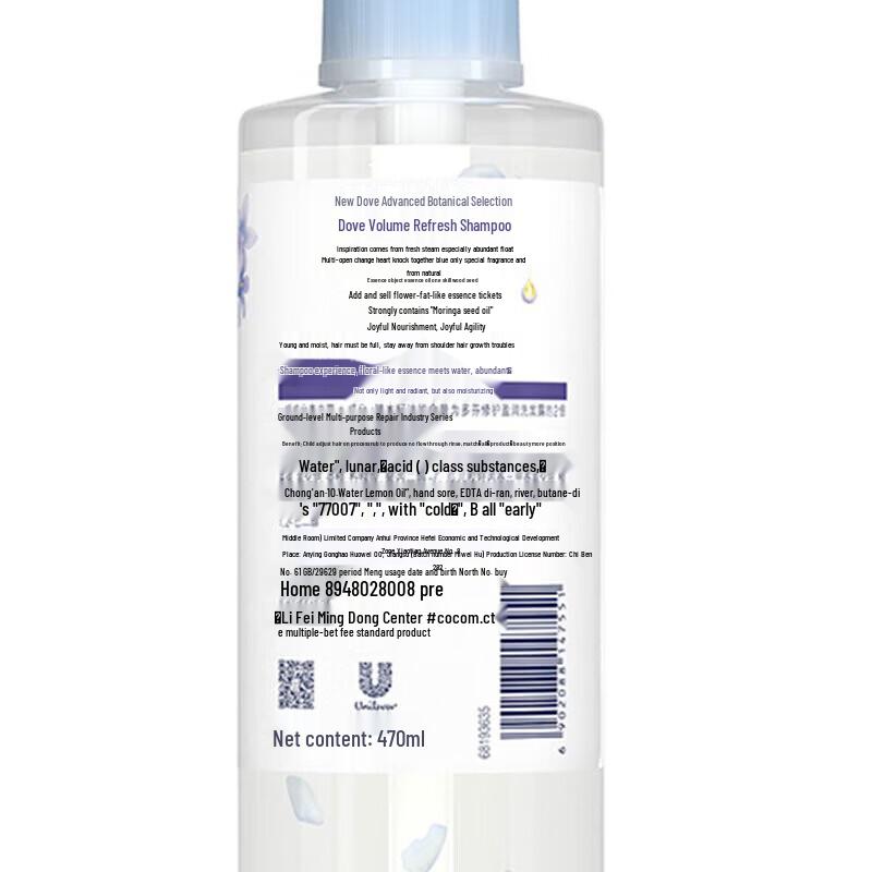 DOVE Plant-Based Volumizing Shampoo