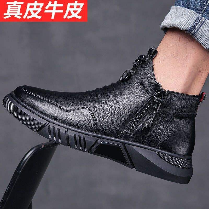 Men's Shoes Martin Boots Men's Fashion High-top Leather Boots Casual Versatile Cotton Boots British Velvet Snow Boots