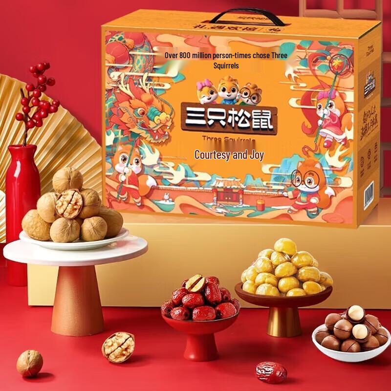 Three Squirrels Joyful Dried Fruit Snack Gift Set