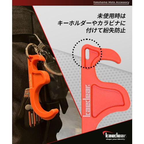 Kaedear Motorcycle Brake Lock Motorcycle Front Brake Lock Large Simple Parking Side Brake Grip Diameter 35mm Maintenance Brake Holder KDR-SST1 (Orange