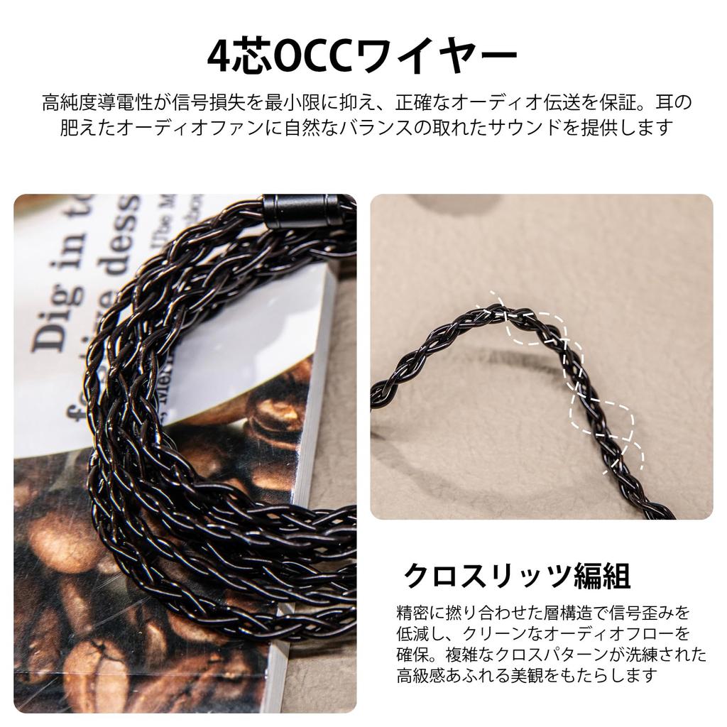 Linsoul Kiwi Ears x B-Media Terras IEM Cable, 1.25m length
