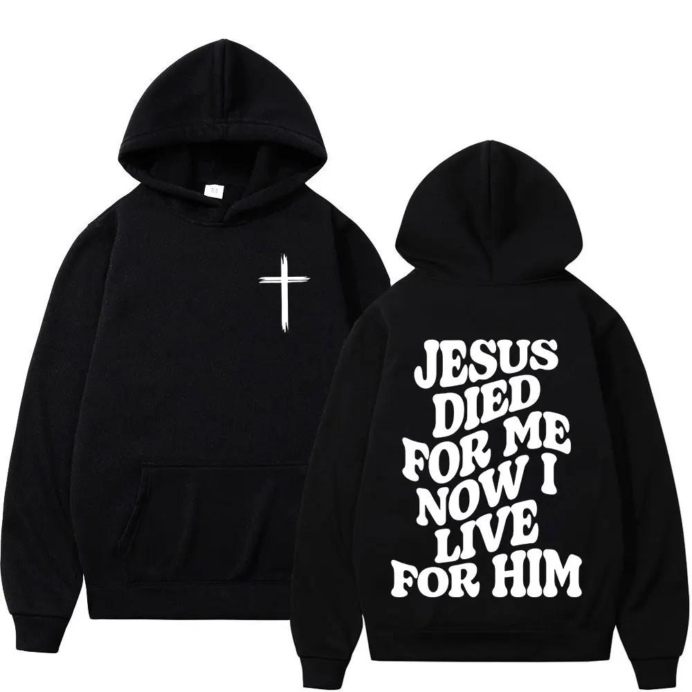 Sudaderas con capucha con versículo de la Biblia para hombre y mujer, sudaderas cristianas de Jesús, fe sobre el miedo, jerséis