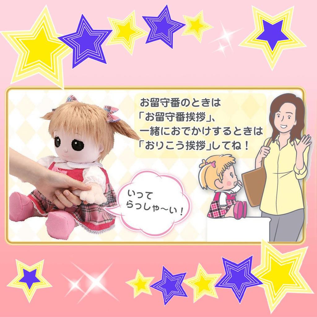 Let's talk, Dream Child, Neru