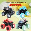Hot-Selling Inertia-Driven Children's Off-Road Stunt Car - 4WD Rollover and Climbing Capabilities