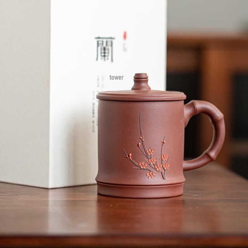 Yixing Zisha Plum Blossom Tea Cup with Lid
