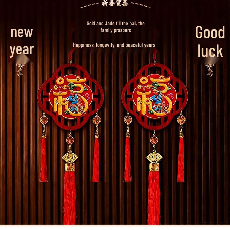 2026 Chinese New Year Wooden Fu Pendant: Essential Spring Festival Decor for Living Room
