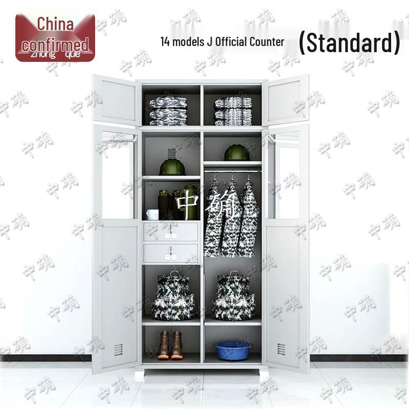 Zhongque Barracks & Dormitory Furniture Collection