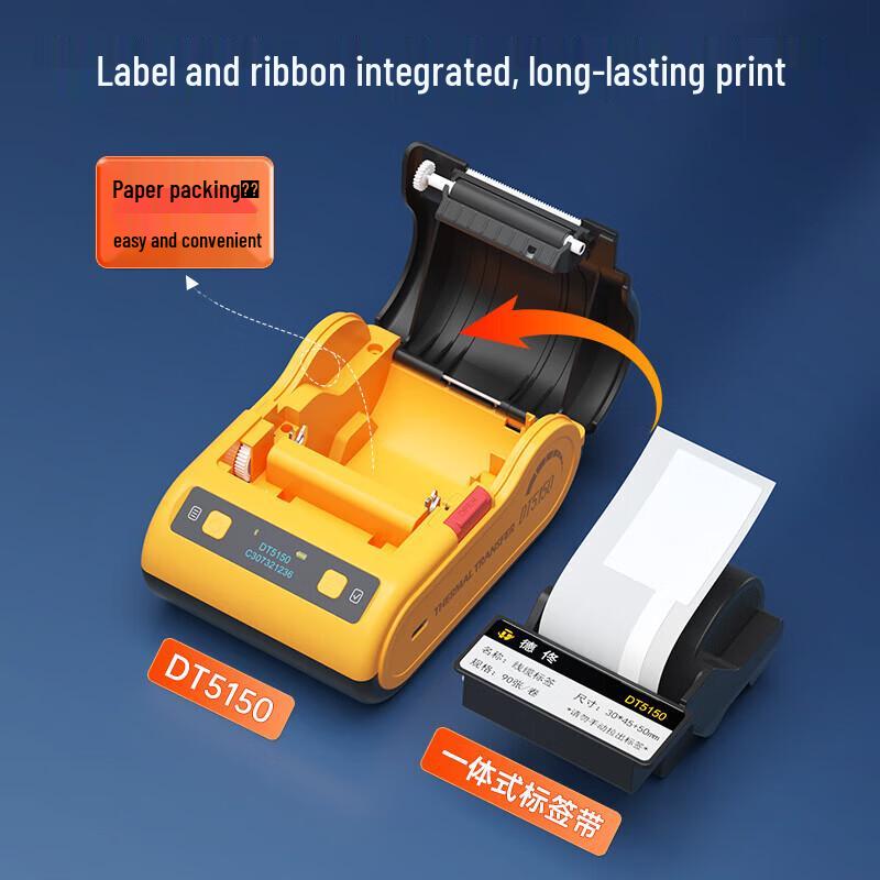 DeTong DT5250 Portable Thermal Transfer Label Printer CN plug (adapter included)