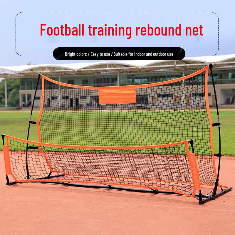 Jundingying Double-Sided Football Rebounder Net
